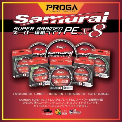 NINJ+ Samurai Super Braided PEx8 150M (JAPAN MATERIAL & QUALITY)