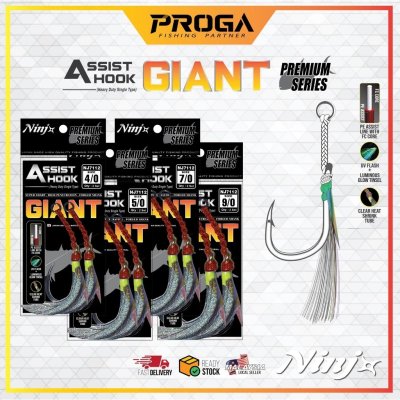 NJ7112 - NINJX GIANT ASSIST HOOK (HEAVY DUTY SINGLE TYPE)