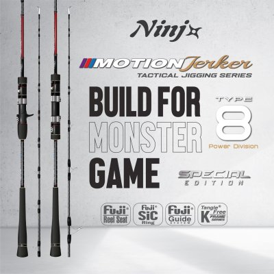 NINJX MOTION JERKER PE8 (SPECIAL EDITION)