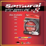 NINJ+ Samurai Super Braided PEx8 150M (JAPAN MATERIAL & QUALITY) (4)
