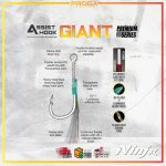 NJ7112 - NINJX GIANT ASSIST HOOK (HEAVY DUTY SINGLE TYPE) (2)